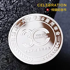 十周年同学聚会纪念品定制毕业礼物送老师班级同学会纪念礼品创意-淘宝网