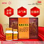 白云山花城龟鹿补肾丸54g*2瓶/盒 补肾壮阳腰腿疲软补肾壮阳