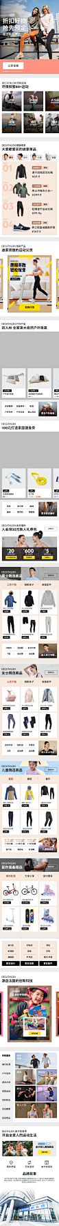 日常首页 1.0