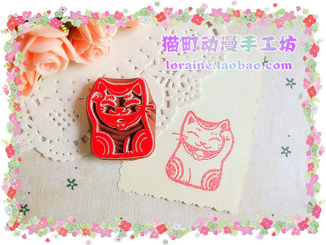 #手工DIY##橡皮章#日式和风 招财猫...