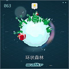 短腿少女胡桃采集到卖萌星球Walkr （持续更新）