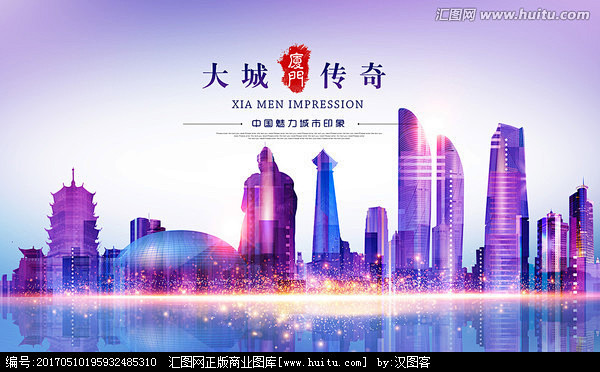 厦门 厦门建筑 厦门景点 城市印象 城市...
