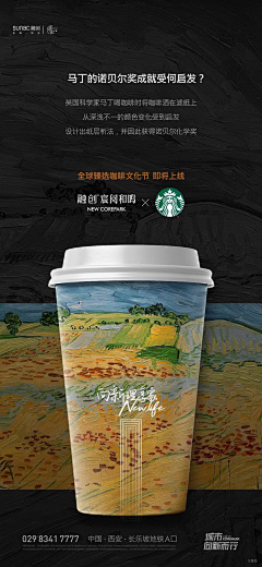 Adrien-采集到品牌造势与宣传
