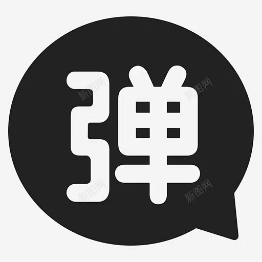 拍摄弹幕打开32 页面网页 平面电商 创意素材-花瓣网
