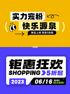 仔仔er采集到标题字