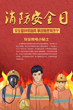 梓傲采集到717xue的画板