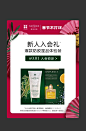 馥绿德雅旗舰店