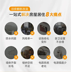 对面那只受采集到落地页内容