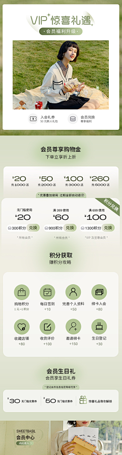 橘子晚风洲采集到首页