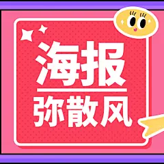 采集图片