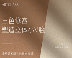 乱谋amp;采集到文案排版-详情