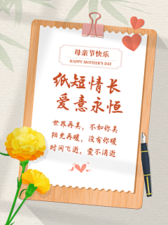 xixi西西的采集采集到海报