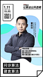 今日头条称将向全行业公开算法原理_中国经济网——国家经济门户