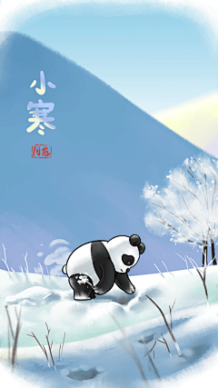 佟佟只有一个采集到插画 | 熊猫 | 滚滚GIF