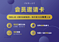 INBLUE-包裹卡片