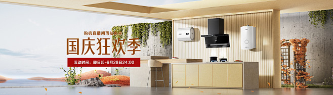 万家乐官方旗舰店