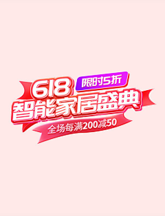 sevenkk采集到6 字体设计