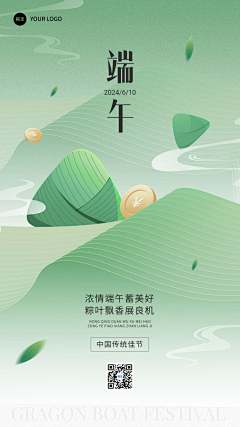 钦爱设计采集到1