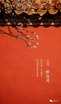 郭寅采集到历史
