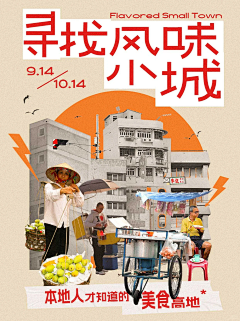 天下第一好的煒煒采集到1
