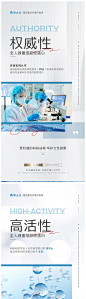 公司品牌优势差异化系列海报-源文件