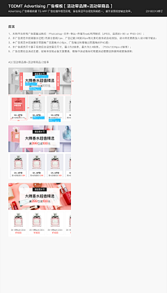 allisondesign采集到VIS & UI DESIGN CODE
