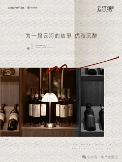 做设计的电竞选手采集到板式