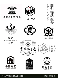 午夜遊民采集到LOGOOOO