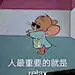见习艺术