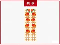 国潮装饰红灯笼元素  - 源文件下载【酷图网】红色灯笼,红色素材,红色装饰,红灯笼,红灯笼元素,红灯笼素材,灯笼,国潮,国潮元素,国潮素材,国潮装饰,中国风,中国风元素,中国风素材,装饰元素,装饰素材,插画,插画元素,插画素材,插画装饰,