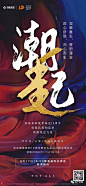 质感地产单图