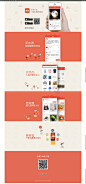 豆瓣东西App