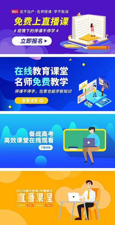 【南门网】 电商海报 淘宝海报 bann...