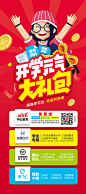老图补传