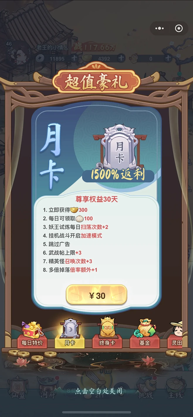 灵画师-GameUI.net