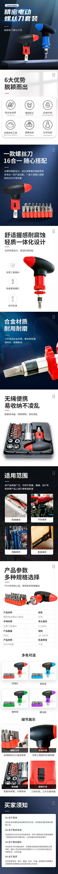 喵小乖采集到工厂展示-详情