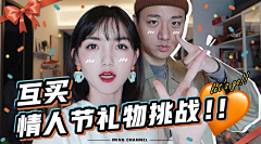 兮不幼采集到▌收集 ▌ 如何优秀的晒图