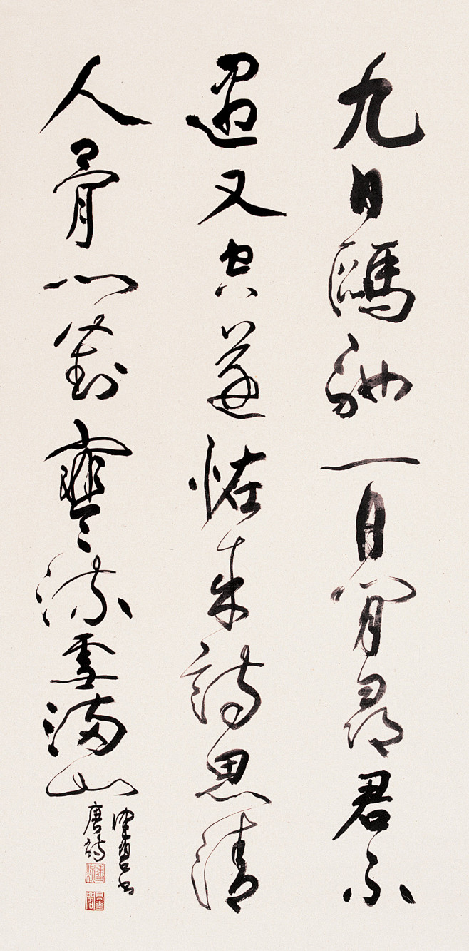 建E网_名家字画_0133