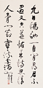 建E网_名家字画_0133