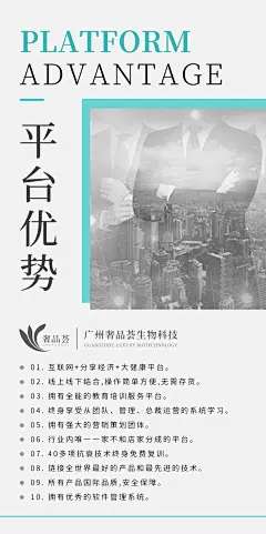 【奢品荟-微商早晚安海报、奢宠美雕、奢妍之谜、刷脸时代、奢颜之美、活体酶】全案型服务丨主流化品牌思维丨互联网爆品思维丨新零售裂变思维丨SQN爆品项目孵化体系丨全网霸屏丨战略规划丨落地营销丨微商海报丨平面海报丨朋友圈海报丨提案设计丨人物海报丨包装设计丨产品海报丨营销海报丨营销类型丨微信设计海报丨品牌海报丨品牌VIS视觉设计丨微商品牌策划丨广告图丨活动设计丨活动视觉丨欢迎私信了解与合作。