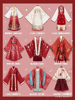 vivi努力画画采集到汉元素服饰