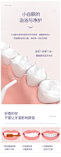 博皓电动冲牙器便携式智能洗牙器牙结石水牙线正畸口腔神器洗牙机-tmall.com天猫