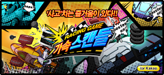 U-na采集到Banner-点击量
