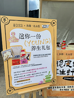 张张啊12138采集到中医活动