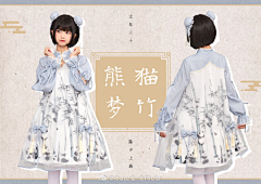 拖延症晚期患者2采集到服装秀场