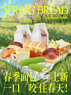 whereyouwanttogo采集到产品