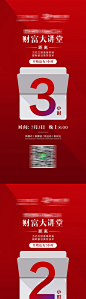 数字
