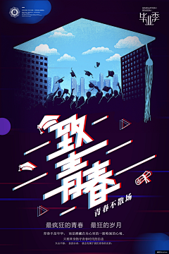 PmnZ27hj采集到芒种