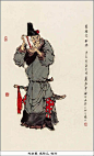水墨画｜戴敦邦水浒人物谱108将