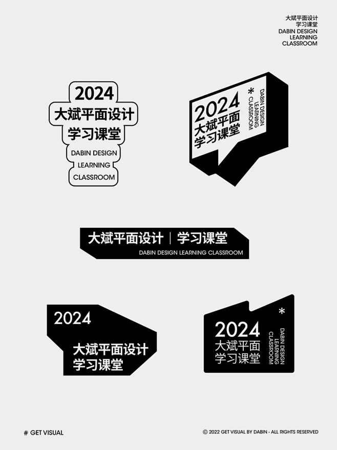 直接拿去：100种标题标签设计方法 - ...